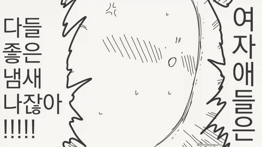 manga_77073261_d2c3_003.webp