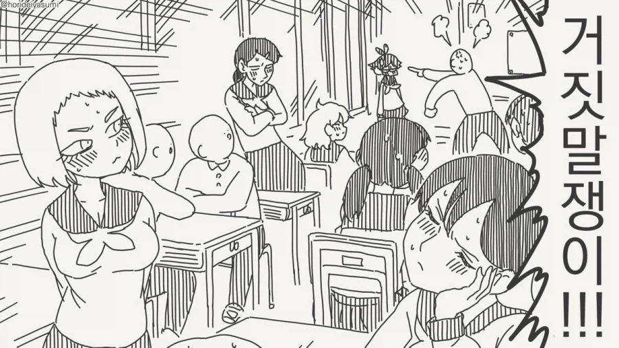 manga_77073261_d2c3_004.webp