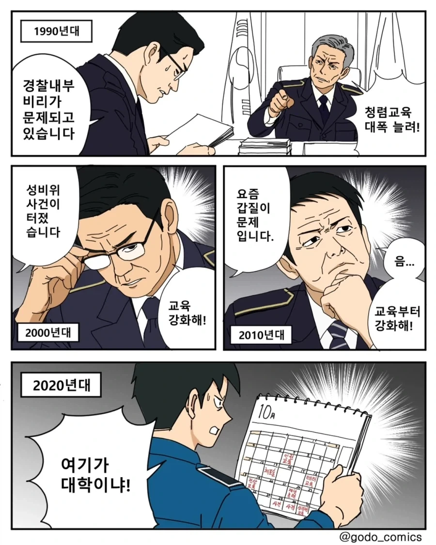 manga_77073282_d571_001.webp
