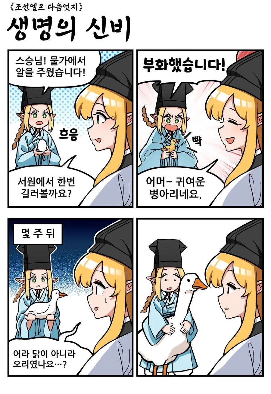manga_77073359_2266_001.webp