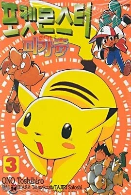 manga_77073527_ced3_001.webp