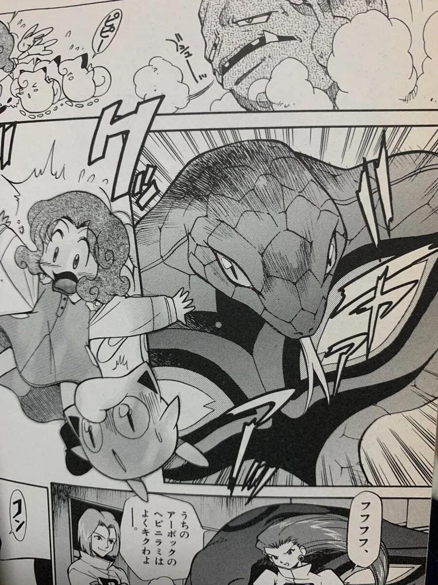 manga_77073527_ced3_003.webp