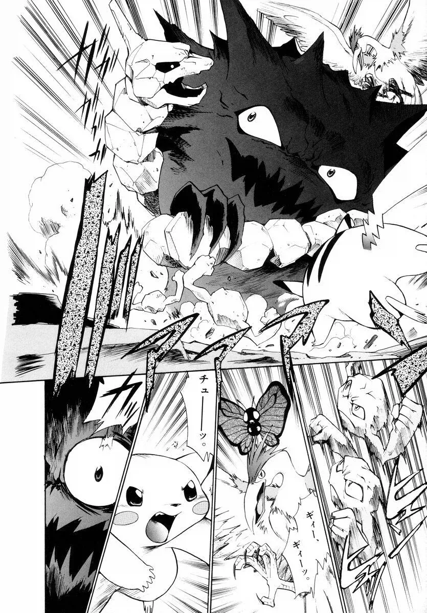 manga_77073527_ced3_004.webp