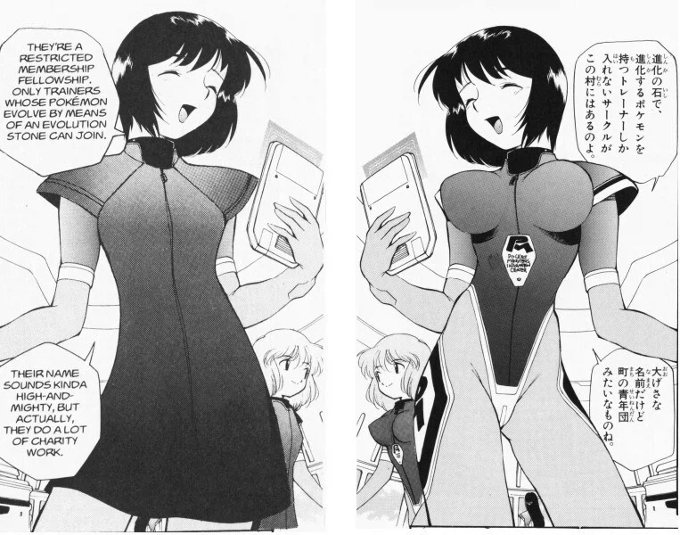 manga_77073527_ced3_006.webp