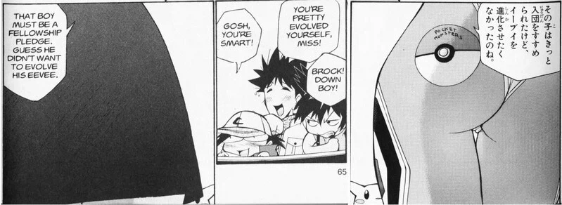 manga_77073527_ced3_007.webp