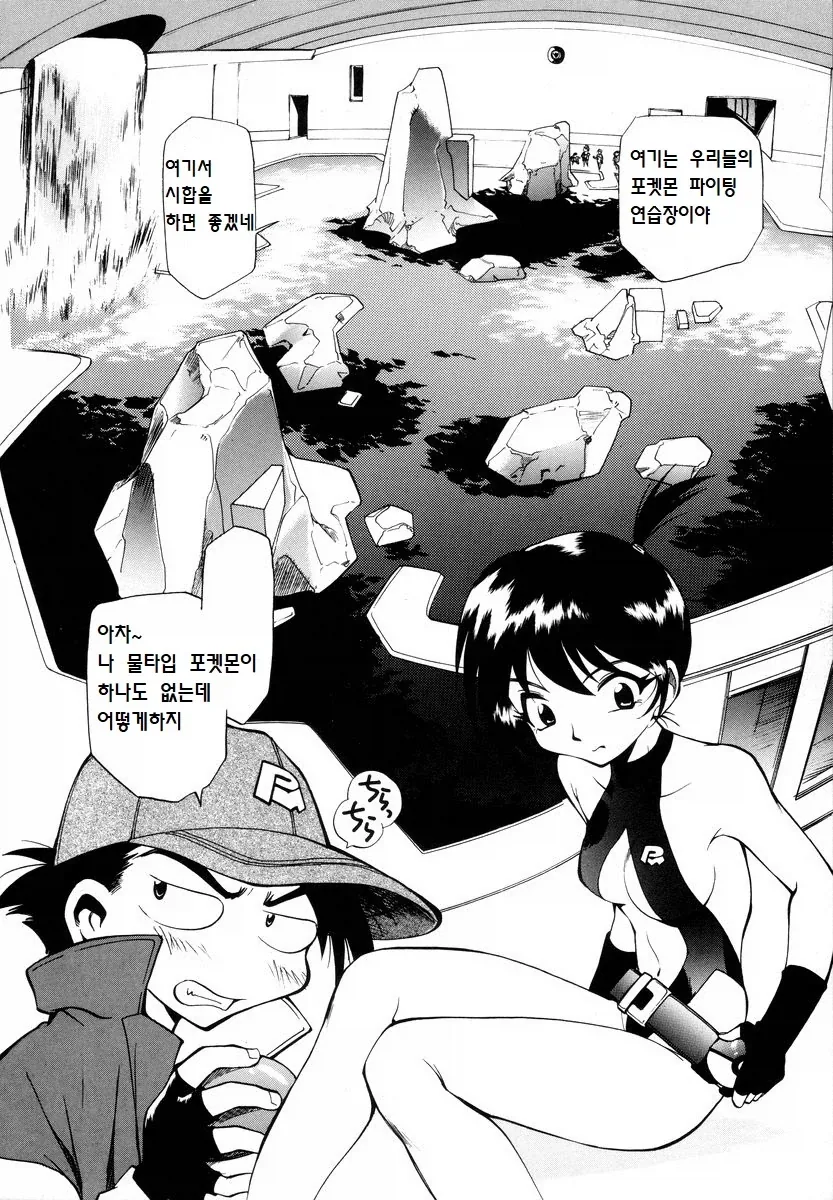 manga_77073527_ced3_008.webp