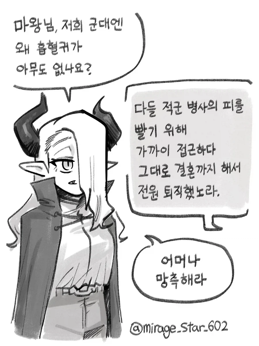 manga_77073663_c6fa_005.webp