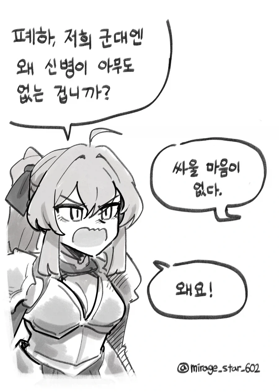 manga_77073663_c6fa_007.webp
