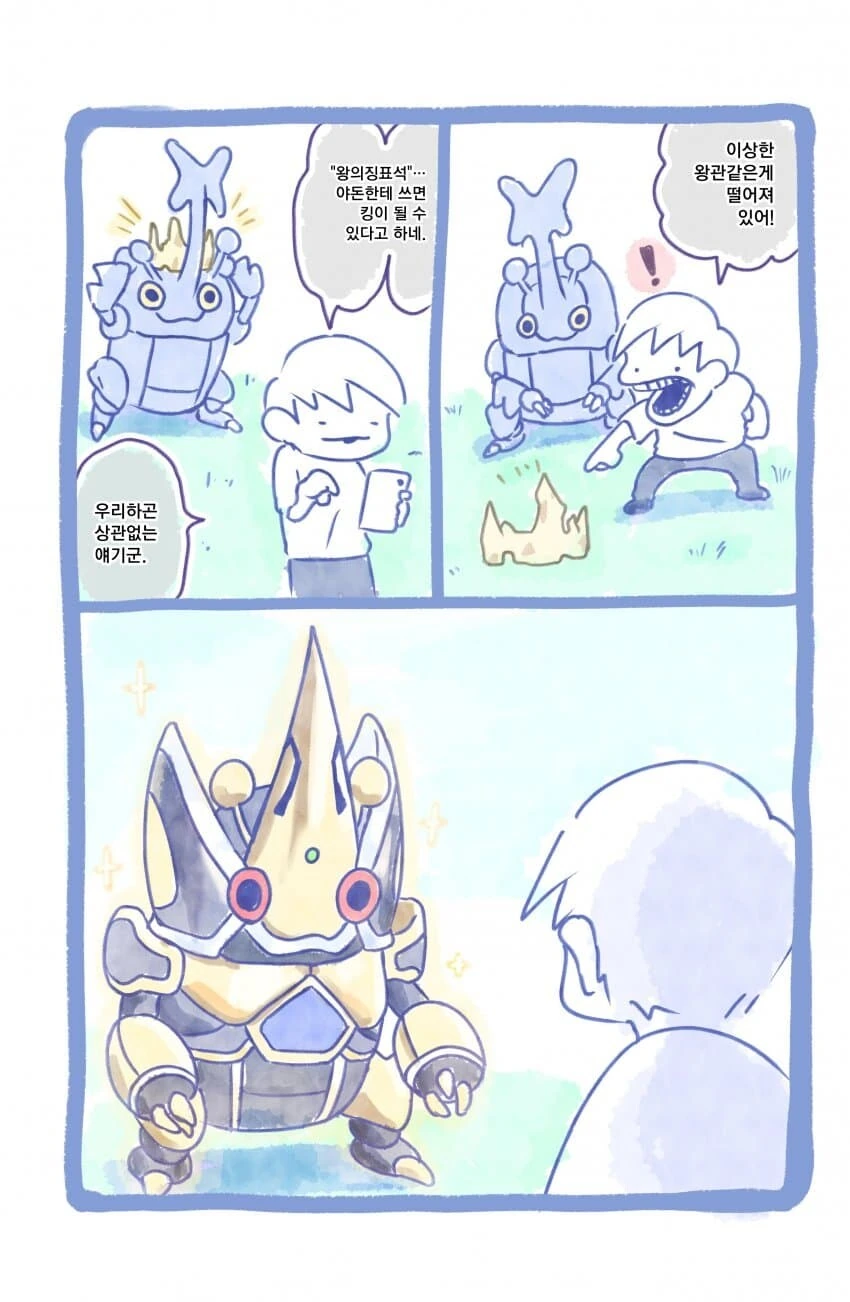 manga_77073721_5ebf_001.webp