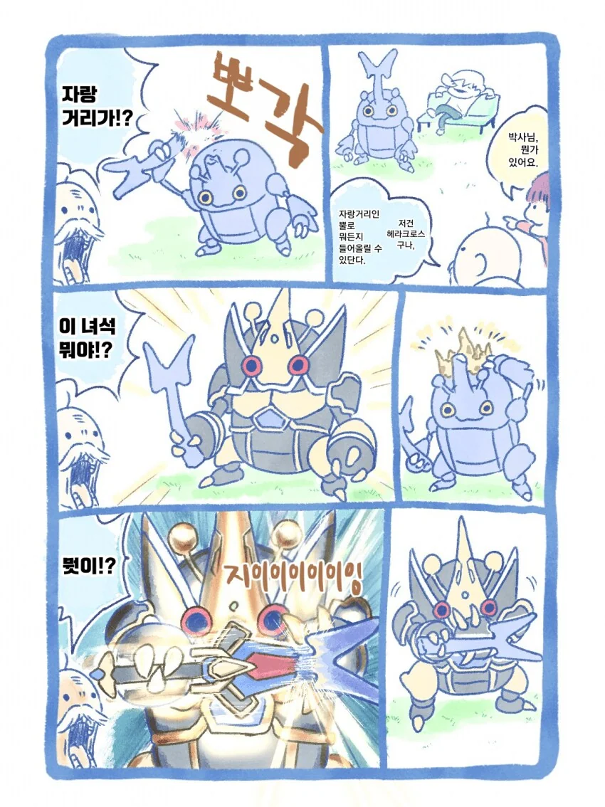 manga_77073721_5ebf_002.webp