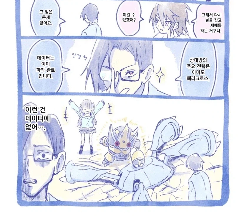 manga_77073721_5ebf_003.webp