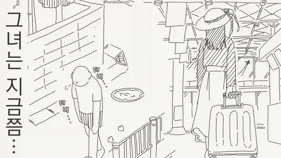 manga_77073833_3556_001.webp