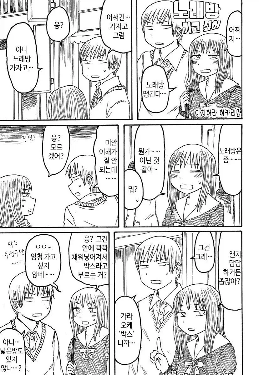 manga_77073853_3ba8_001.webp