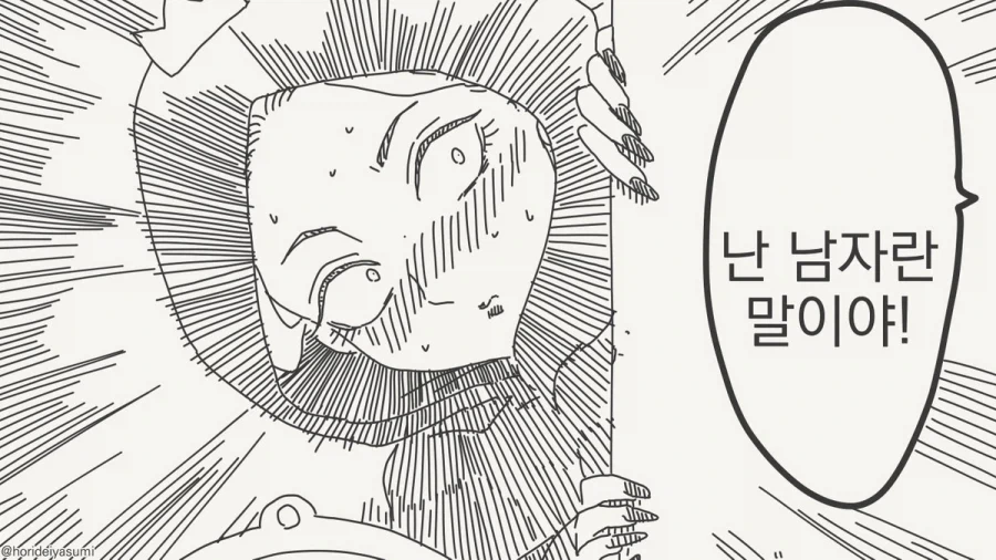 manga_77074217_4995_004.webp