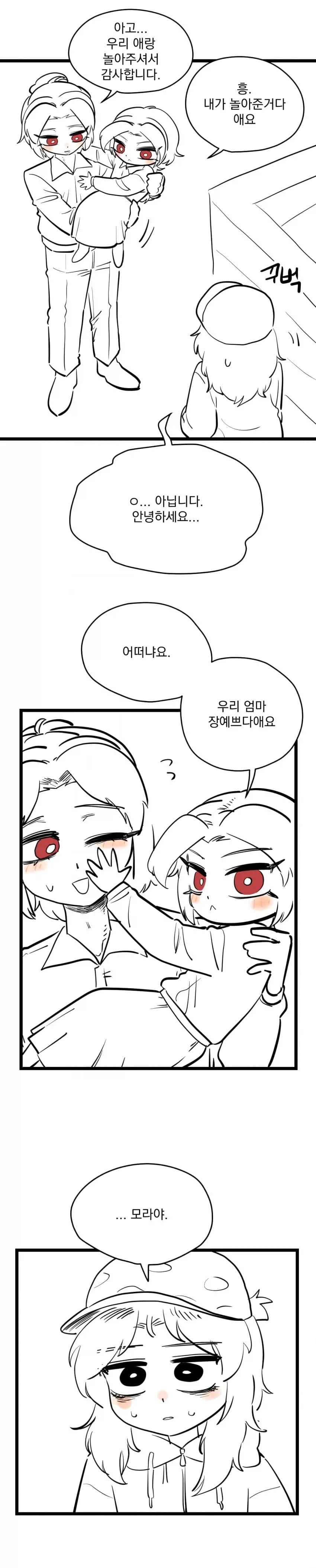 manga_77074247_4b04_002.webp