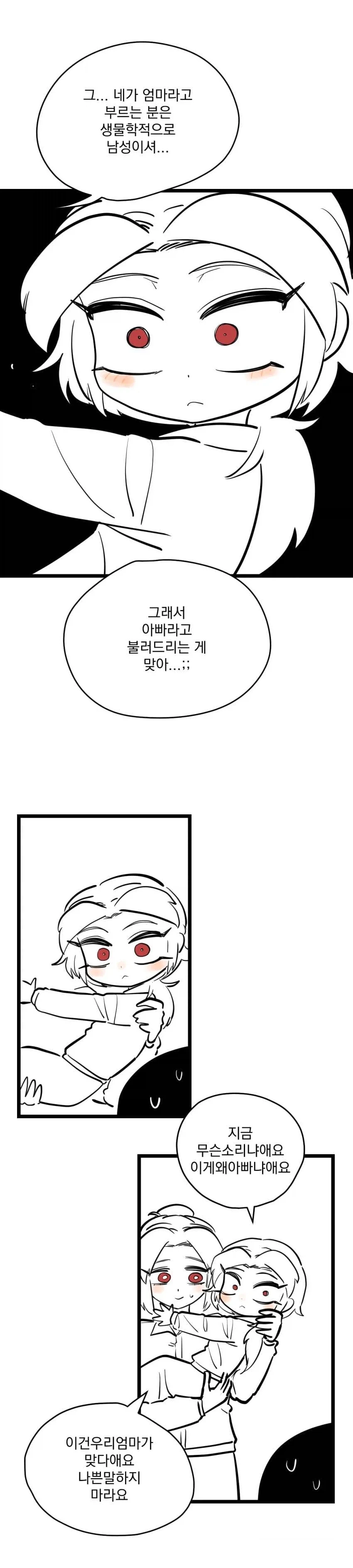 manga_77074247_4b04_003.webp