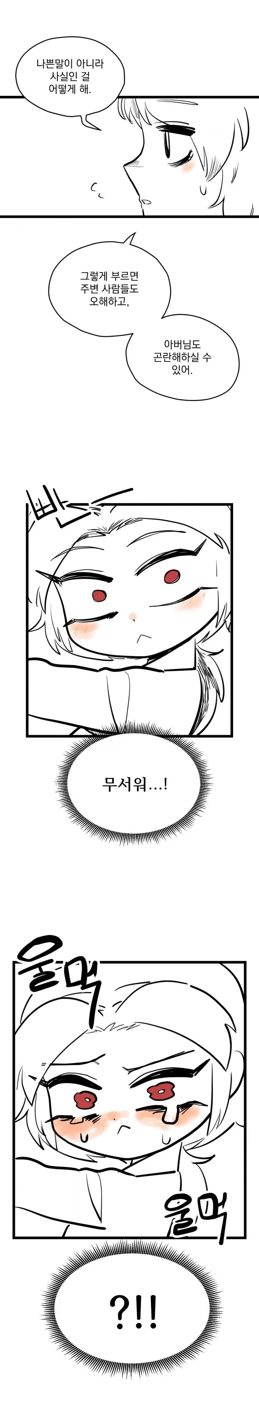 manga_77074247_4b04_004.webp