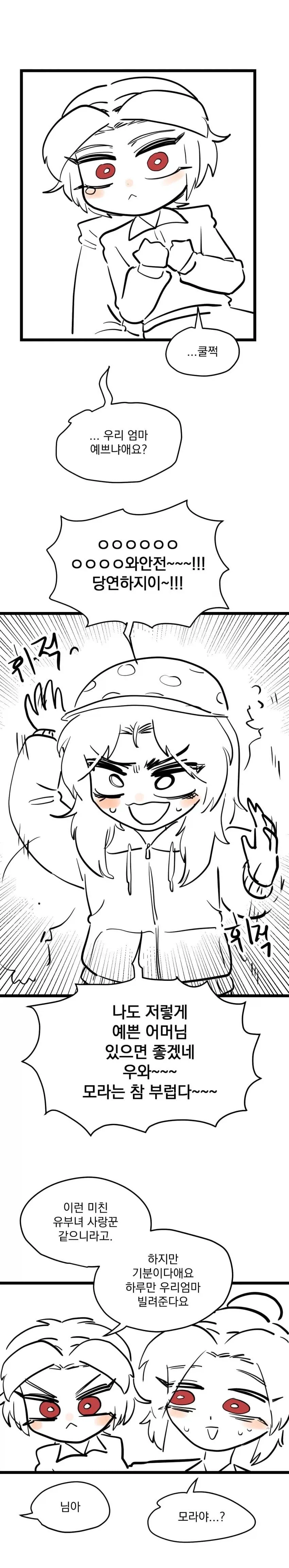 manga_77074247_4b04_009.webp
