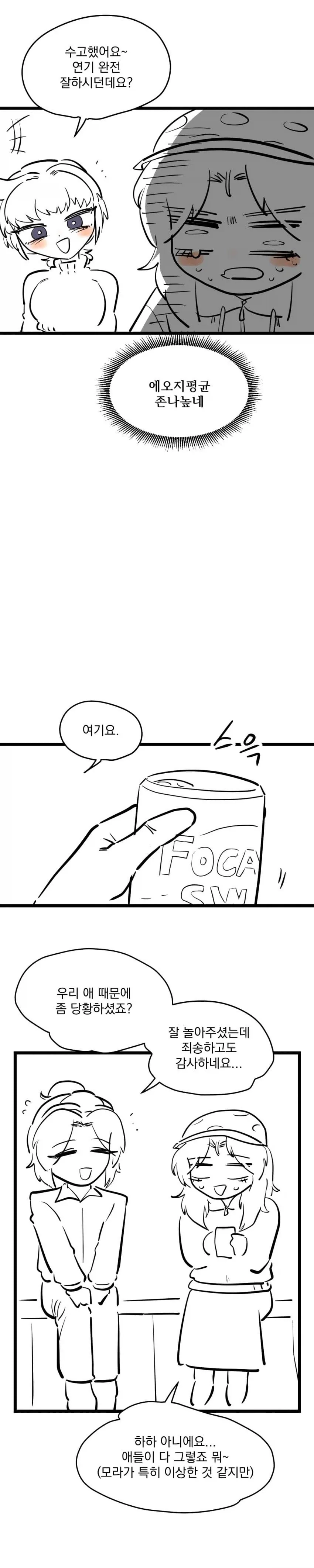 manga_77074247_4b04_010.webp