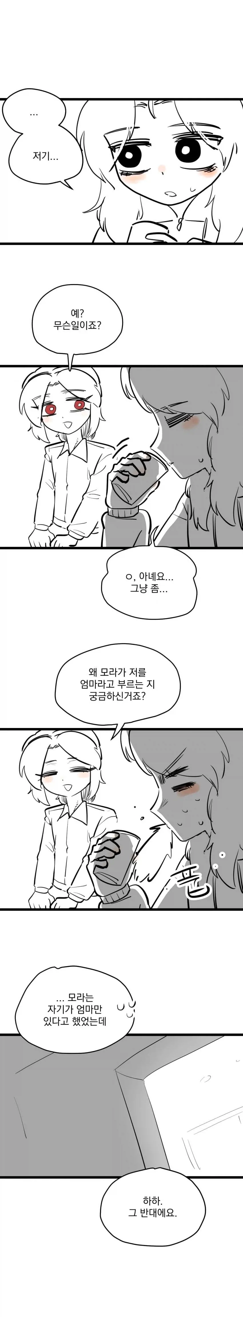 manga_77074247_4b04_011.webp