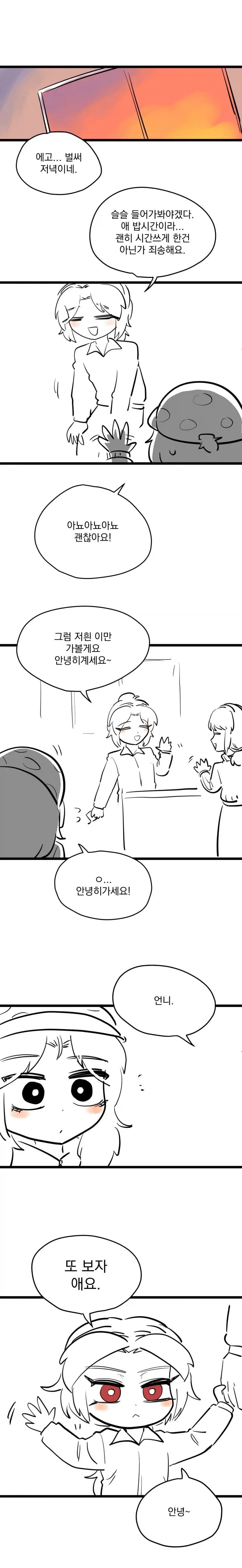 manga_77074247_4b04_014.webp