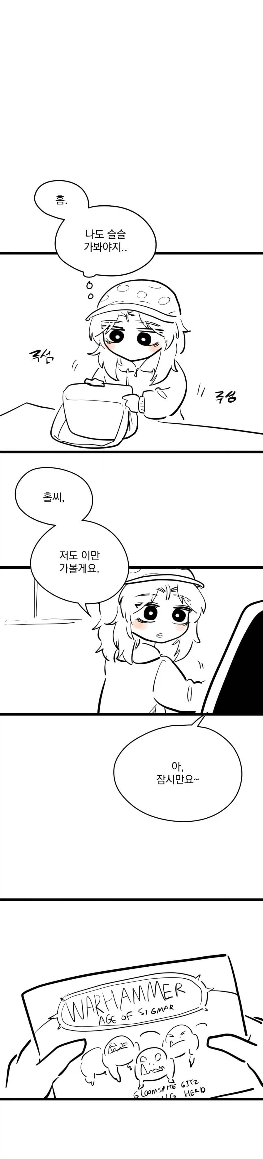 manga_77074247_4b04_015.webp