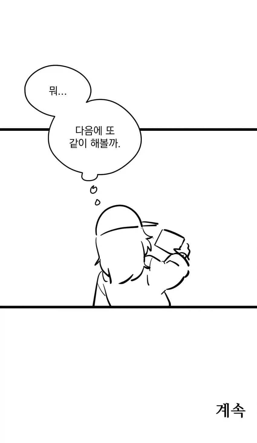manga_77074247_4b04_017.webp