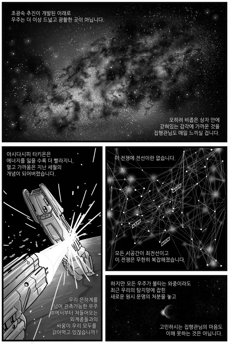 manga_77074547_faab_001.webp
