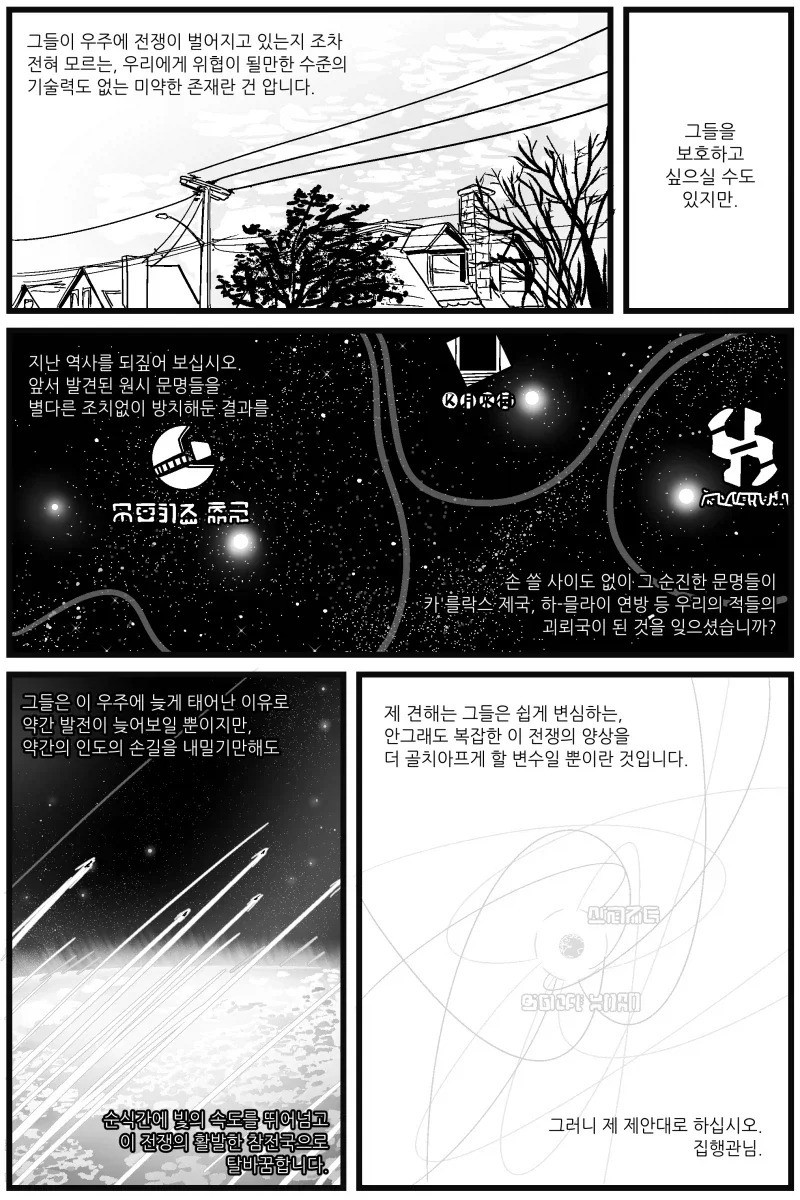 manga_77074547_faab_002.webp