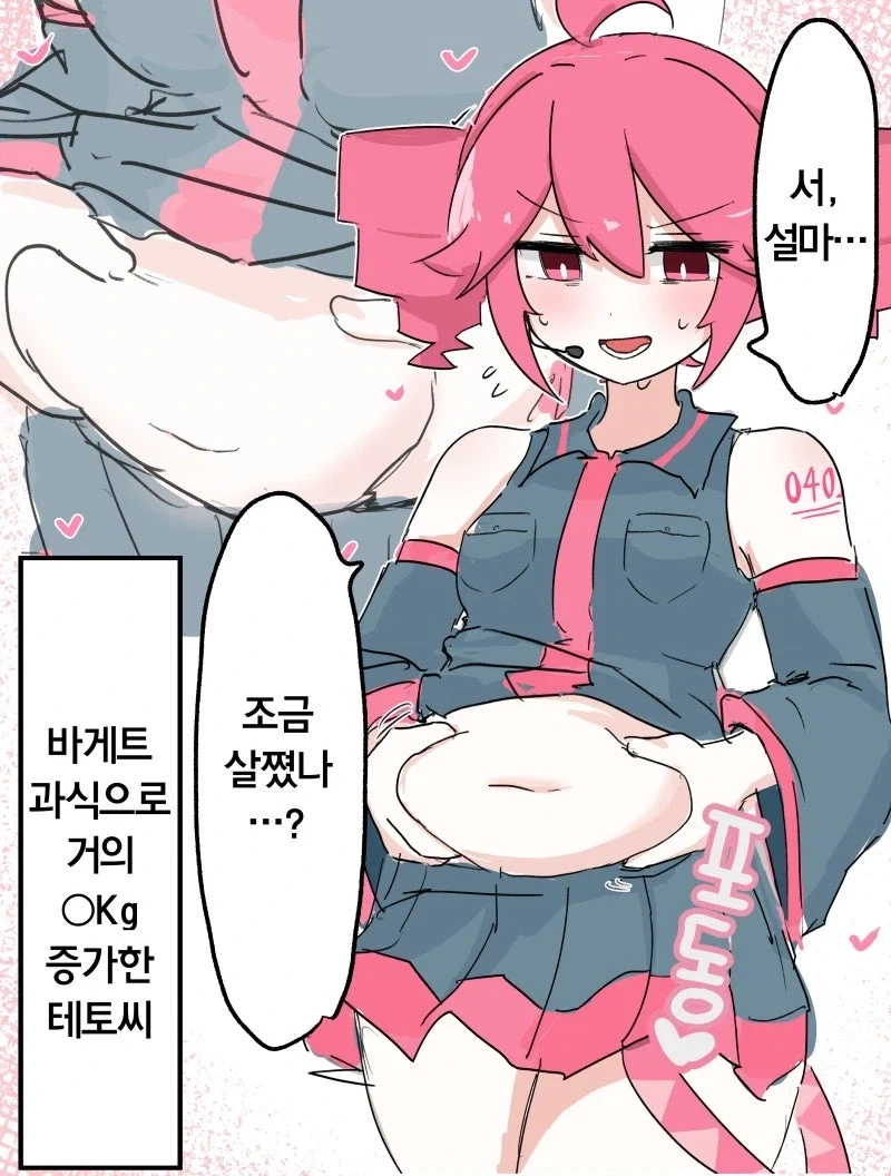 manga_77074567_523a_001.webp