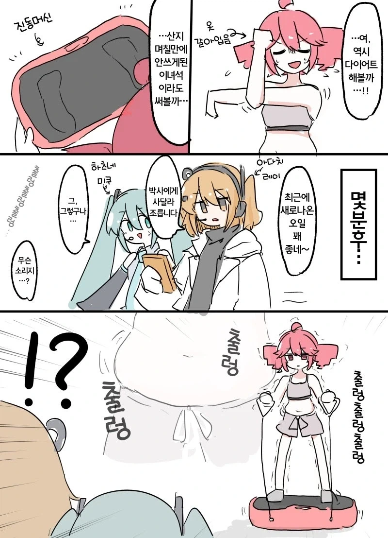 manga_77074567_523a_002.webp
