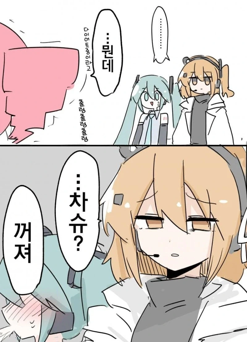 manga_77074567_523a_003.webp