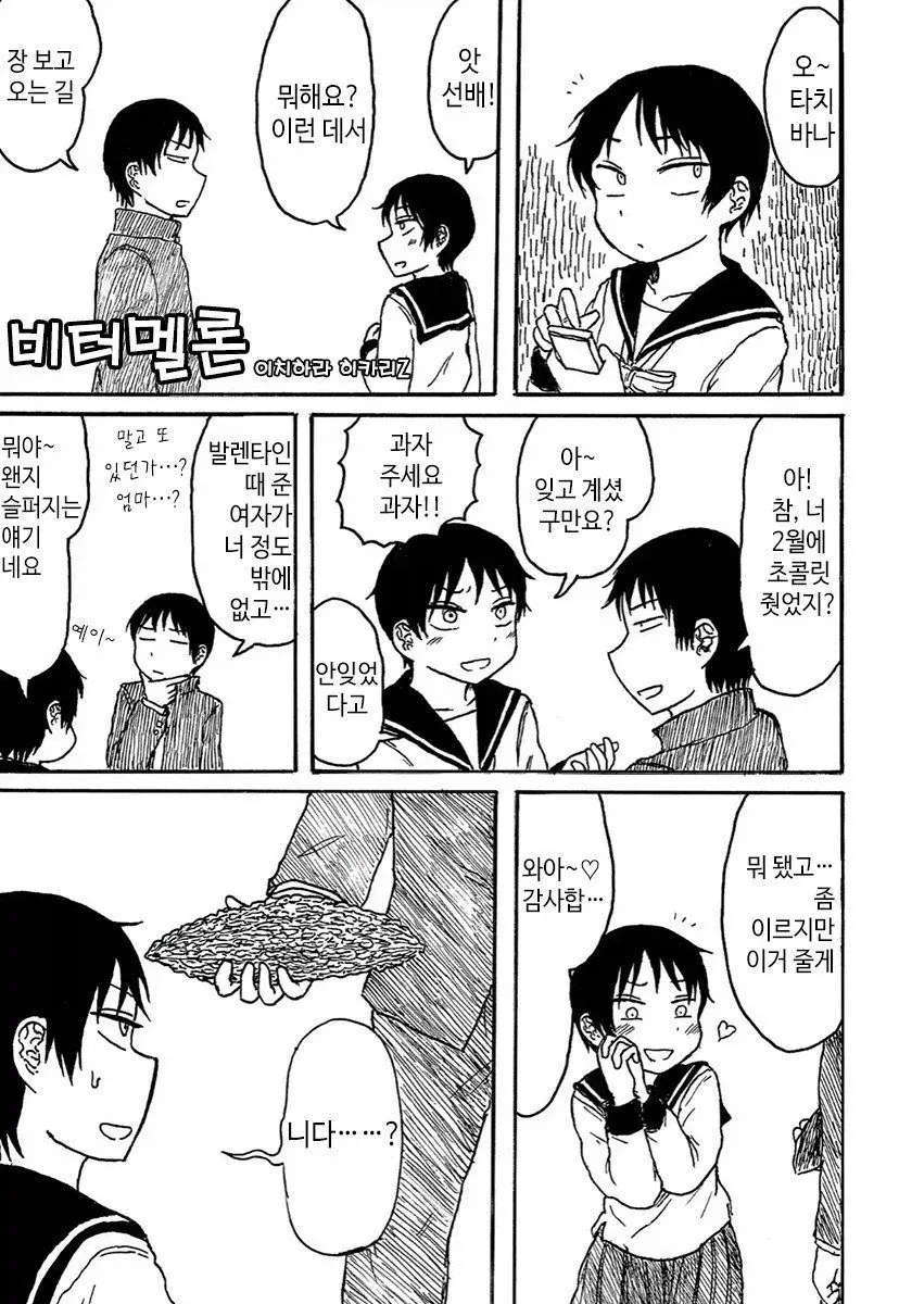 manga_77074585_3774_001.webp