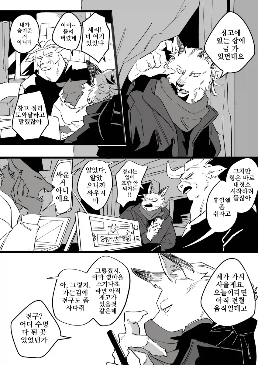 manga_77074741_14d1_003.webp