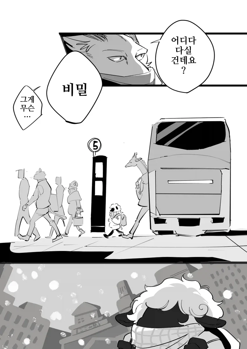 manga_77074741_14d1_004.webp