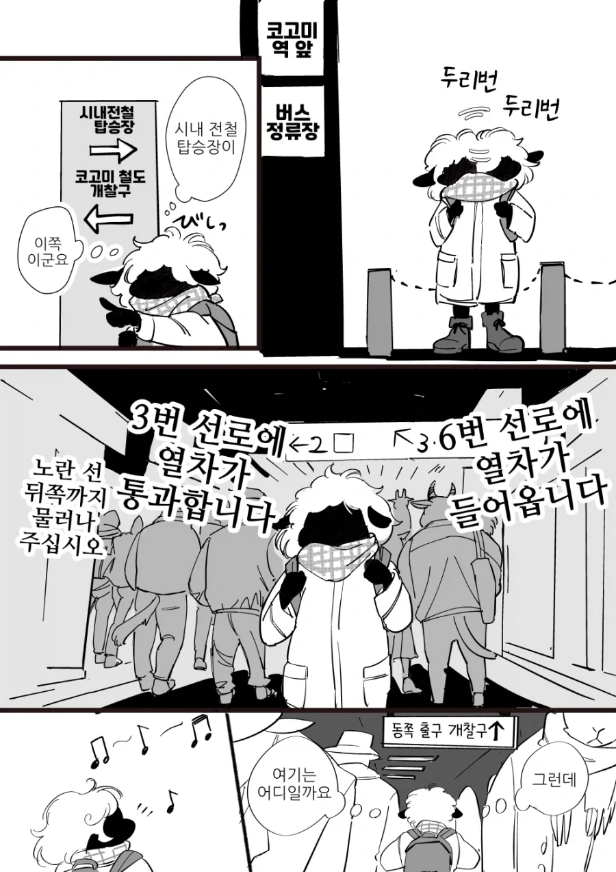 manga_77074741_14d1_005.webp