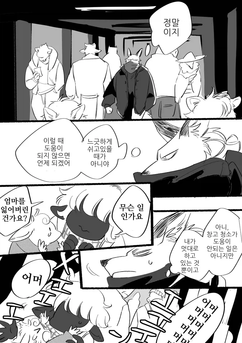 manga_77074741_14d1_007.webp