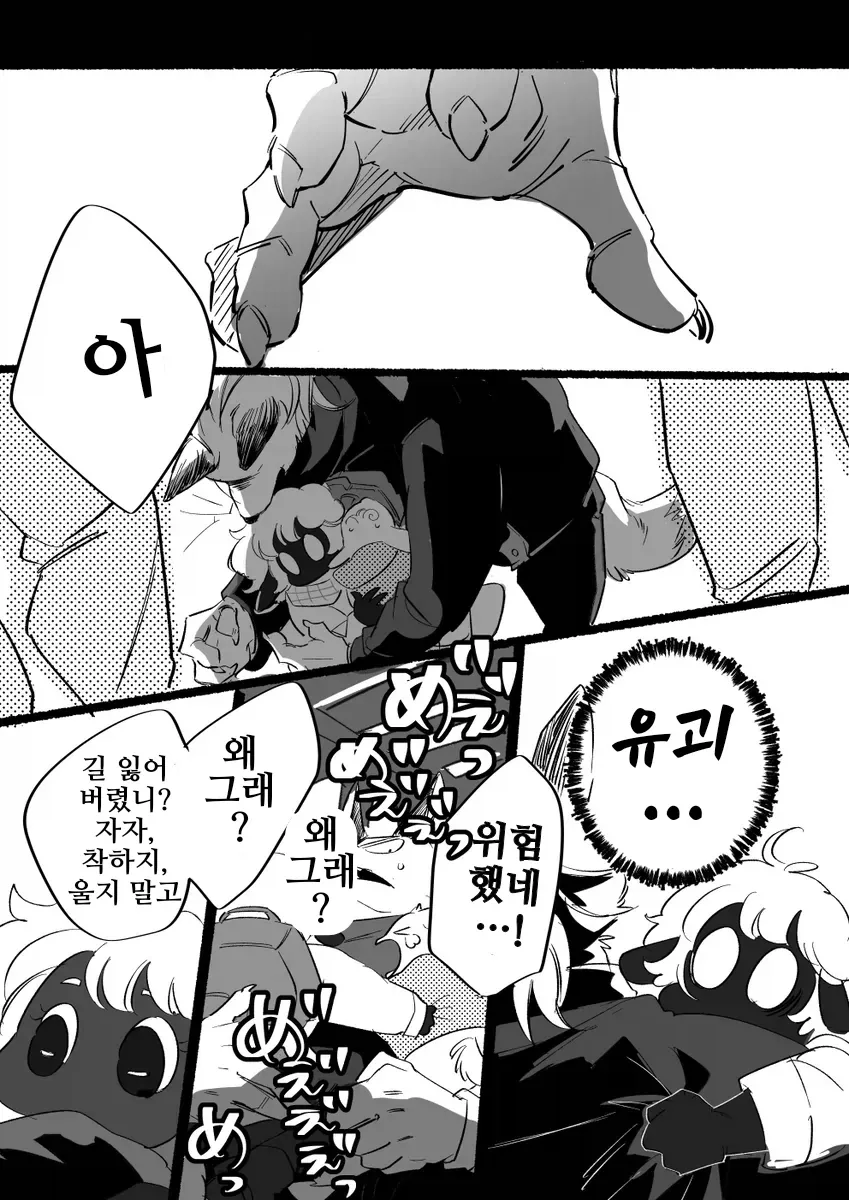 manga_77074741_14d1_009.webp
