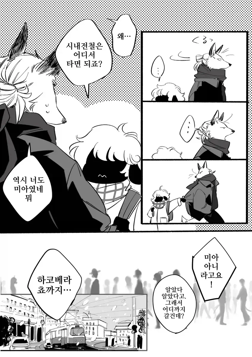 manga_77074741_14d1_012.webp