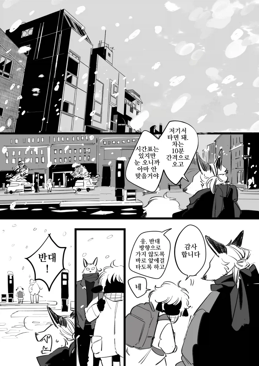 manga_77074741_14d1_013.webp