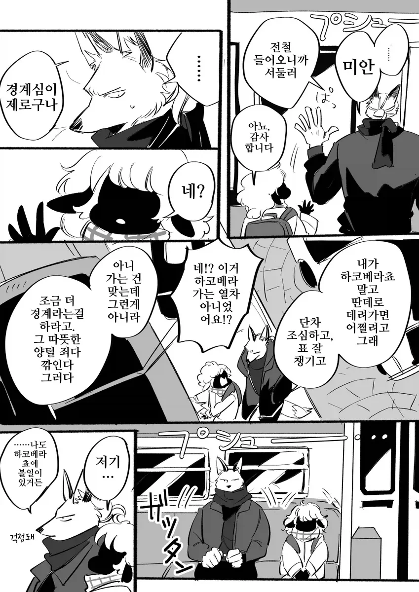 manga_77074741_14d1_015.webp