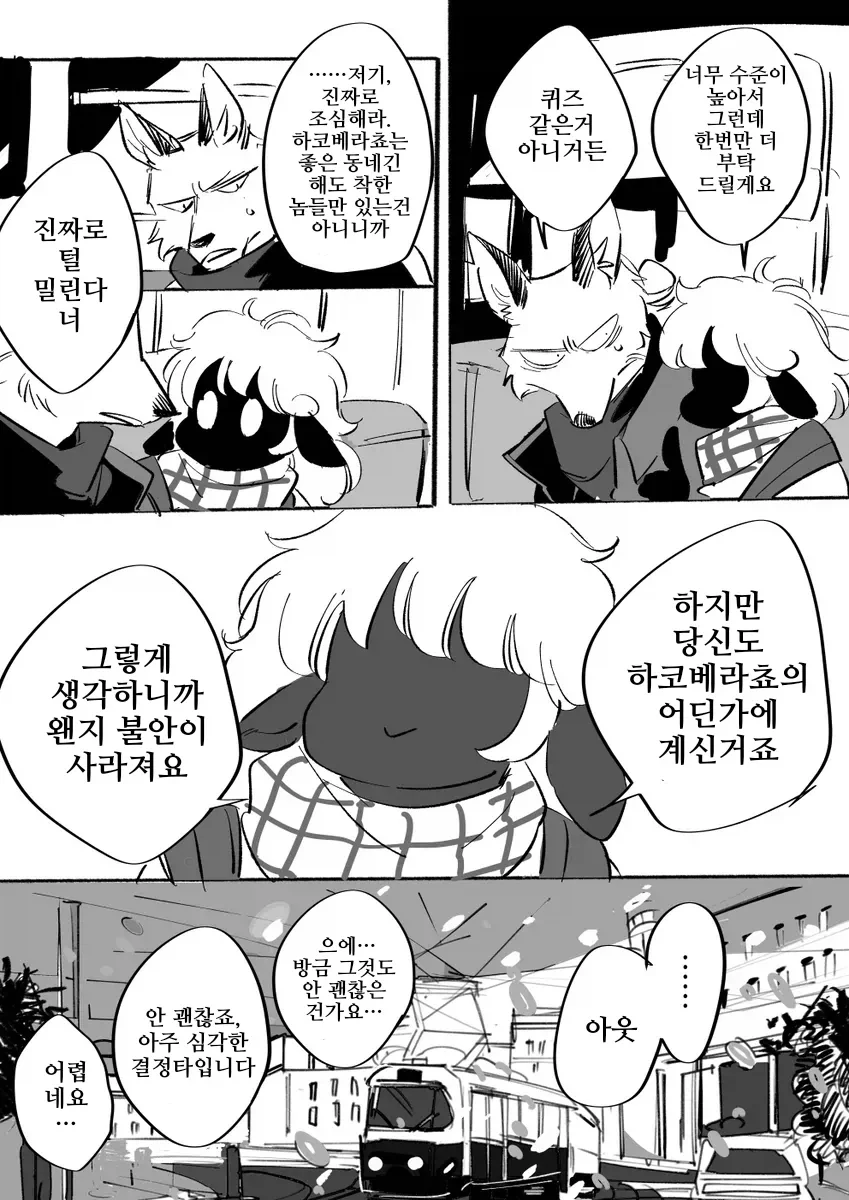 manga_77074741_14d1_017.webp