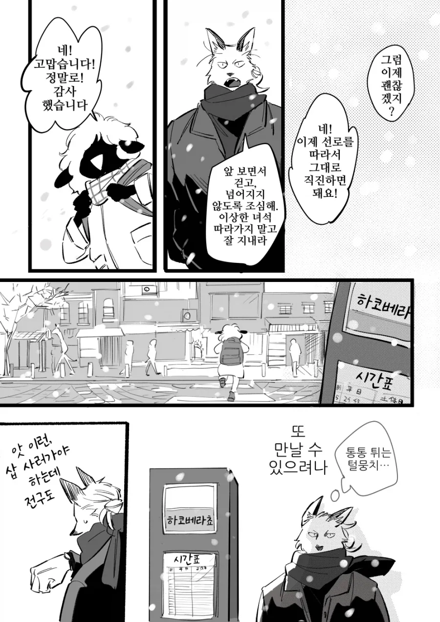 manga_77074741_14d1_019.webp
