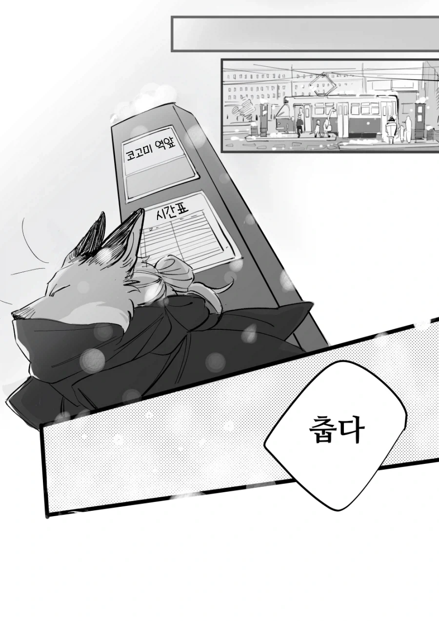 manga_77074741_14d1_020.webp