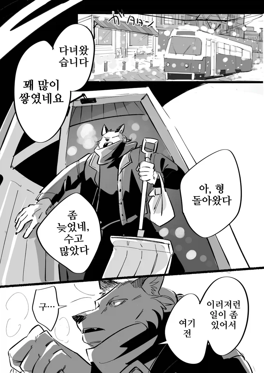 manga_77074741_14d1_021.webp