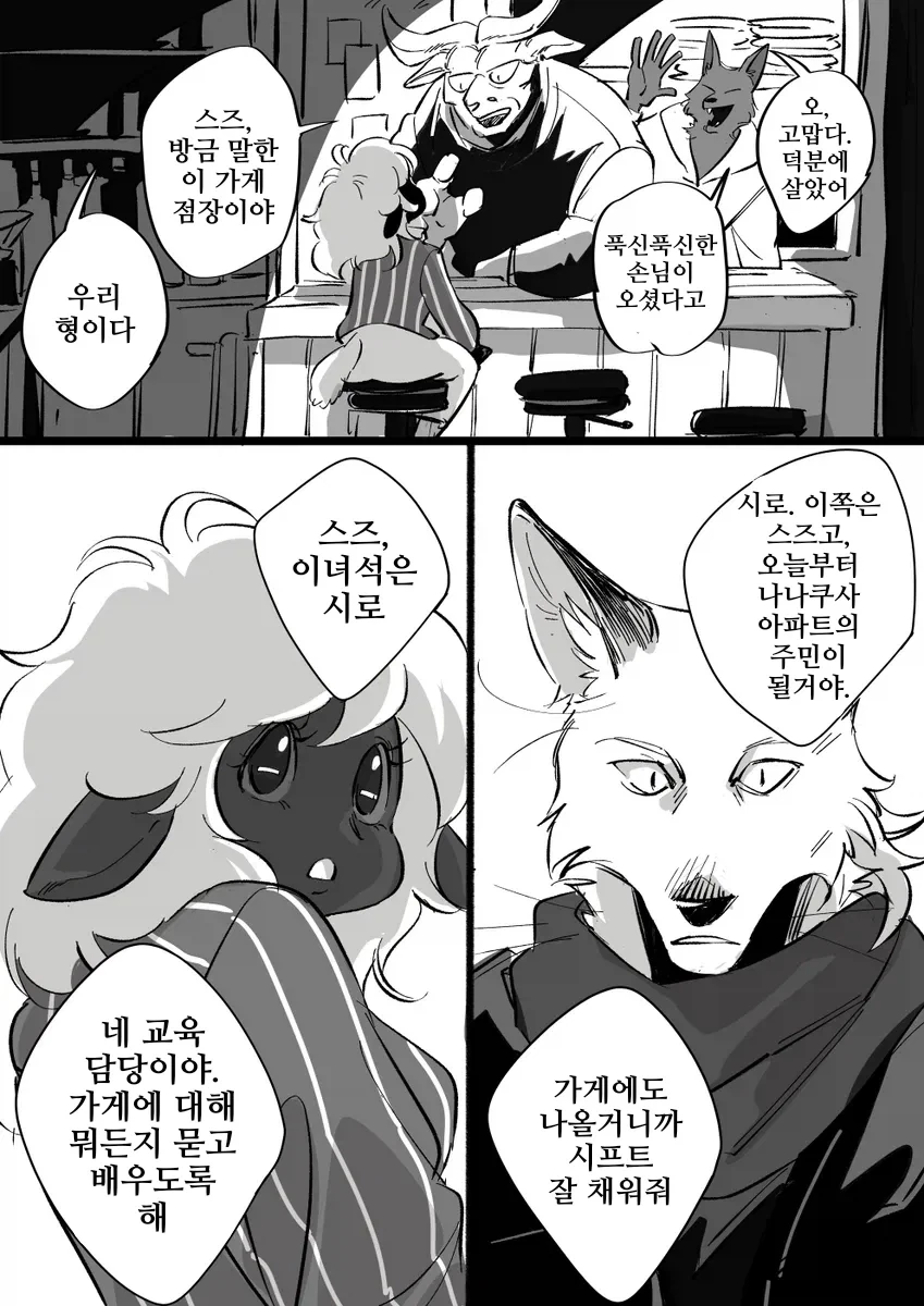 manga_77074741_14d1_022.webp