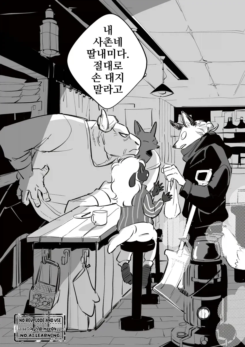 manga_77074741_14d1_023.webp