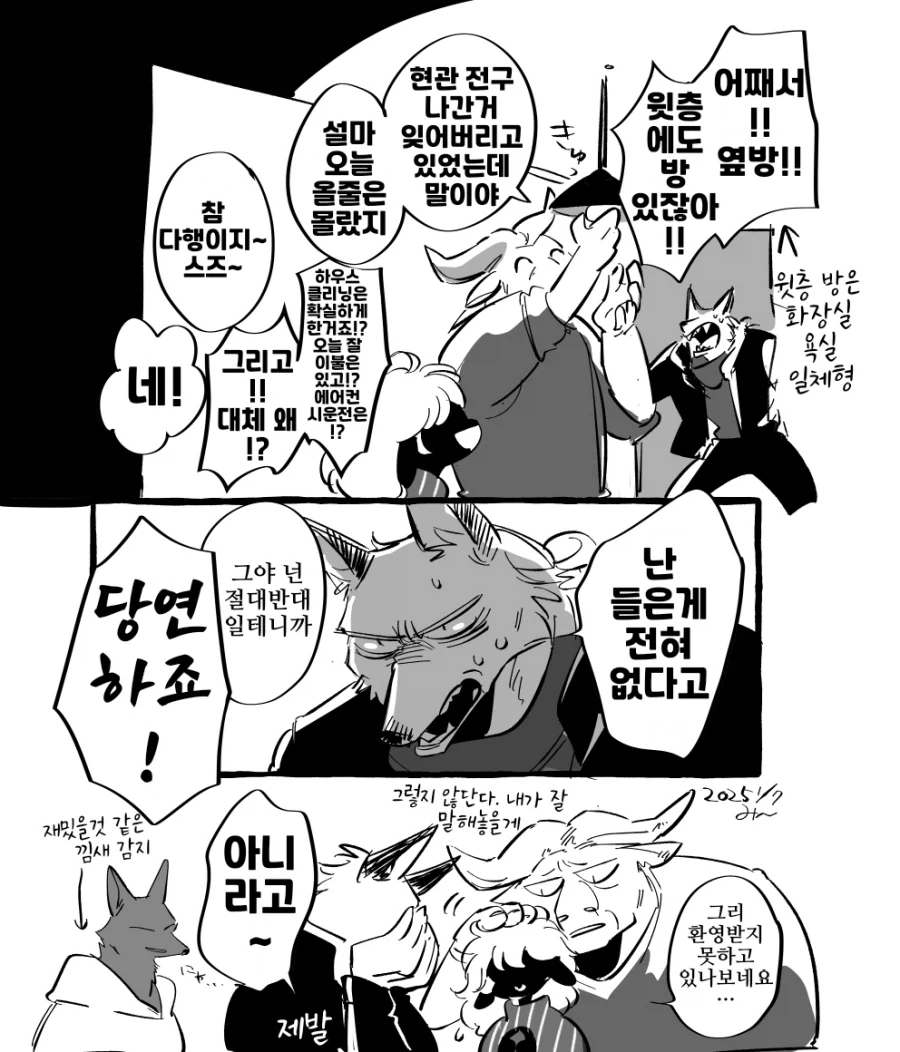 manga_77074741_14d1_024.webp