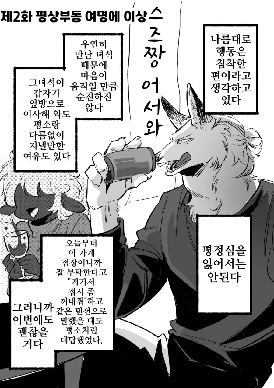 manga_77074741_14d1_025.webp