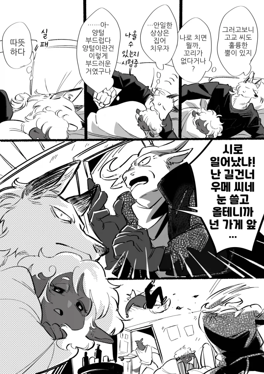 manga_77074741_14d1_028.webp